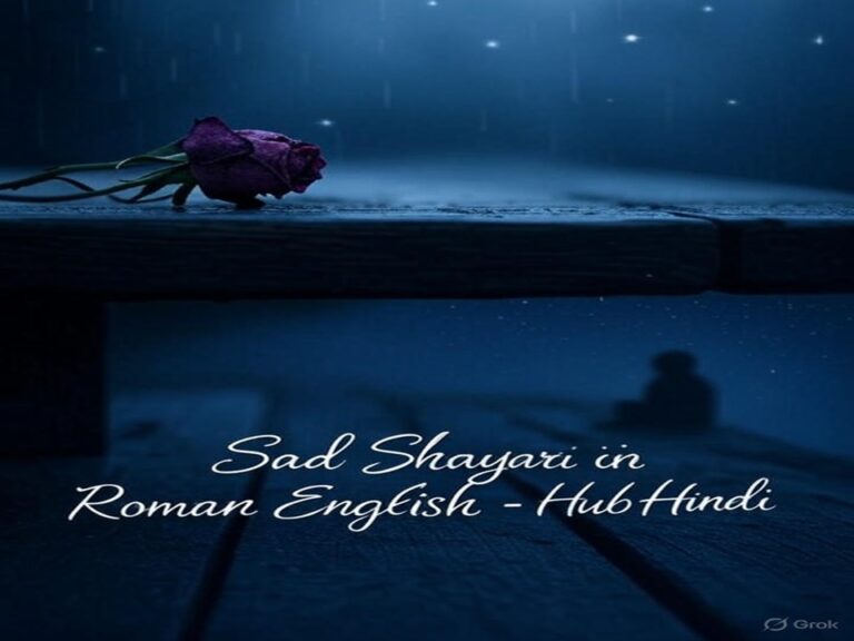 Sad Shayari - Hubhindi